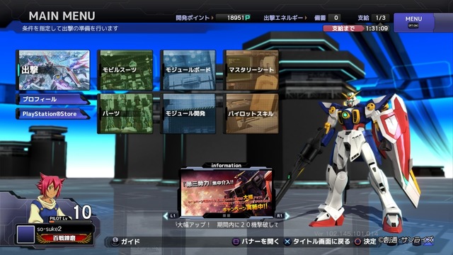 サブLv10.jpg
